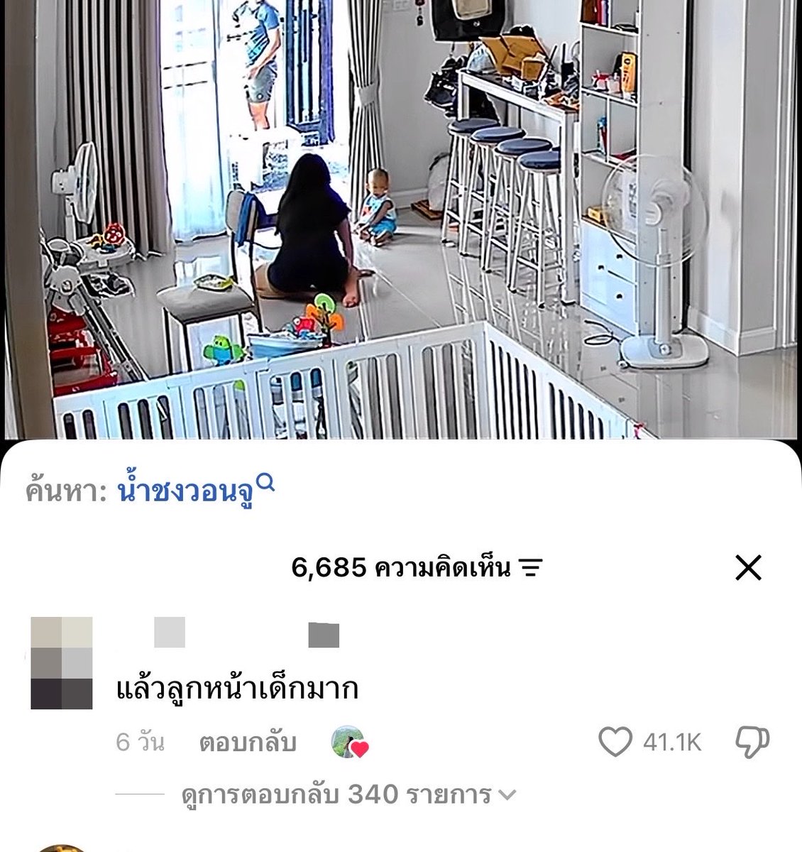 overthehuns's tweet photo. ใครก็ได้มาขำเป็นเพื่อนที คือชั้นนั่งขำเม้นแล้วลูกหน้าเด็กมากมาสักพักละ จะรั่ว555555555555555555555555 https://t.co/b3lP5n3rXx