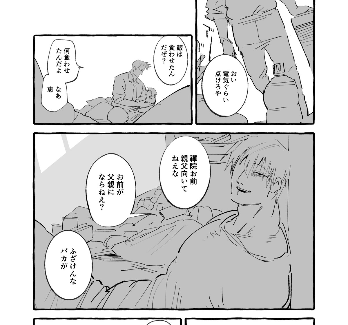 ouvrb's tweet photo. 時甚関連　※なんと時←恵が混じっている https://t.co/cge8WvOq4u