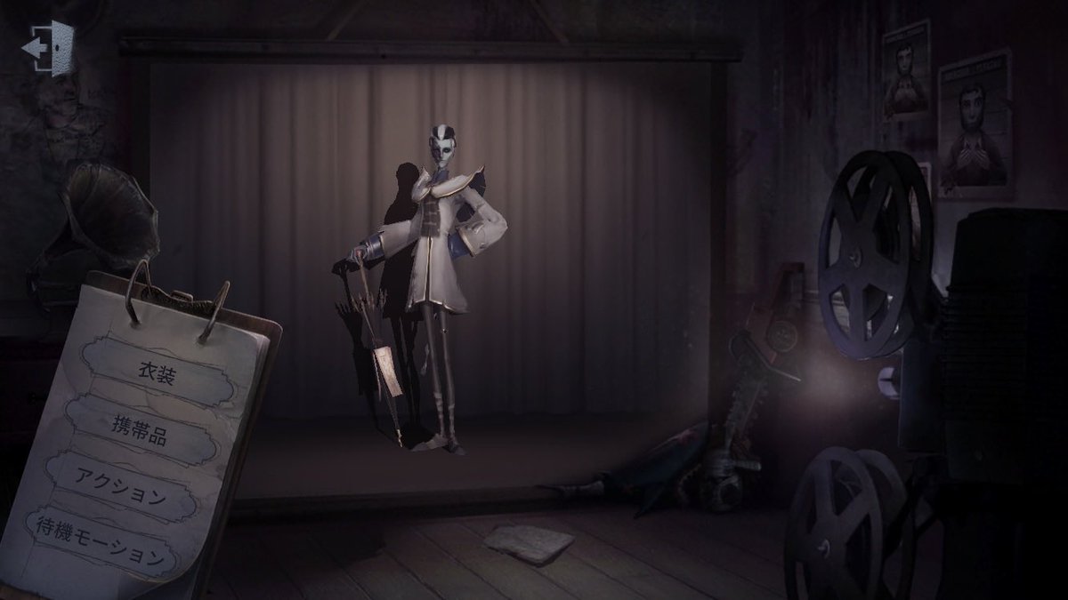 Se2no_0301's tweet photo. わしの持ってる最古の第五人格の画像ですわ
今みたいにどっしりした構えではなく紳士みたいな立ち方だったのよー
今でもこっちが好き❤️ https://t.co/lqNZ0J3i0T