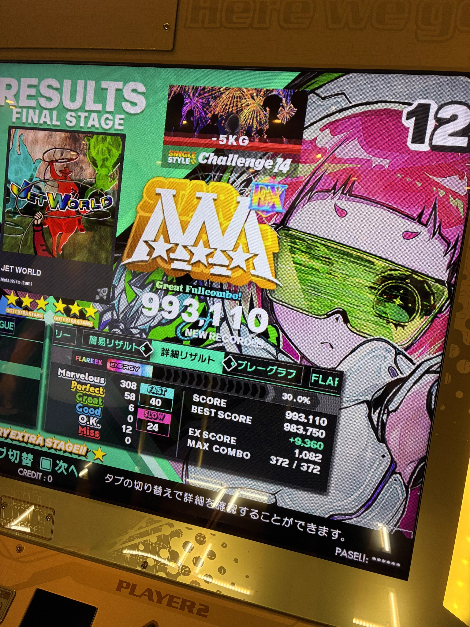 ましろ on X: 