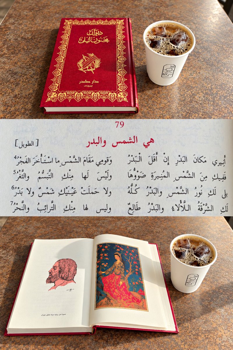 Kh_i980's tweet photo. هِيَ الشَّمْسُ وَالْبَدْرُ https://t.co/XQcKecZTUM