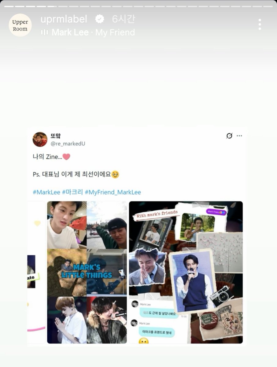 re_markedU's tweet photo. 흐헝...진짜 감덩🥹 https://t.co/tUR0SPR27J