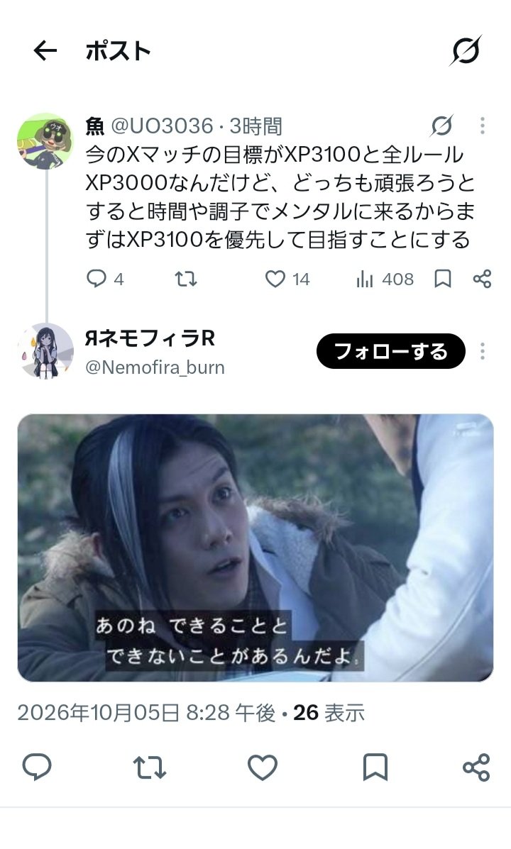 UO3036's tweet photo. 何か否定された笑 https://t.co/m13Y3Vmj5u