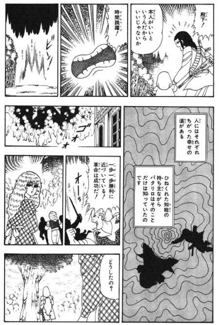 knights_17year's tweet photo. こち亀の両さん同様に、こういうエピソードで来るのが卑怯で素晴らしい‥！ https://t.co/XQJKTLAoLE