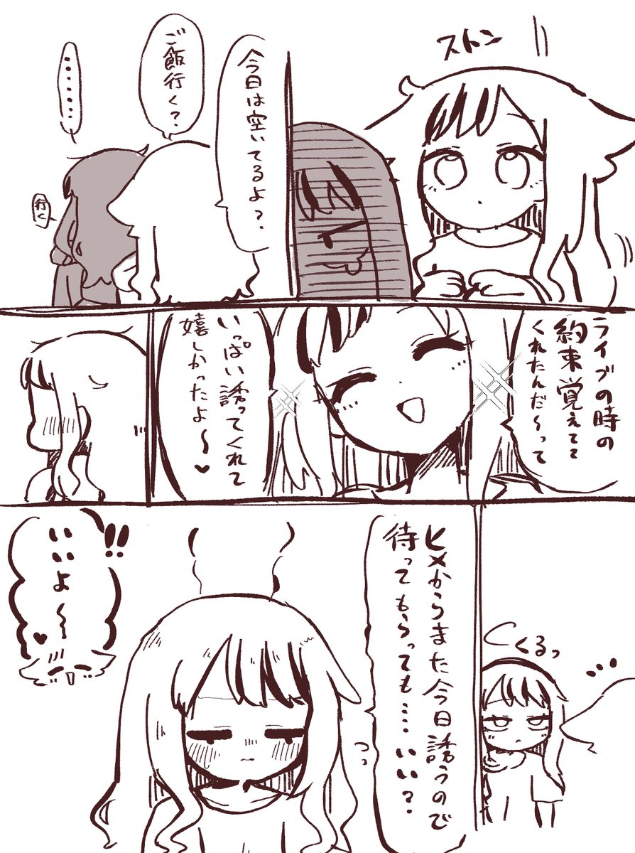 OkK_neW_______'s tweet photo. というやつ https://t.co/MI2BEm64aP