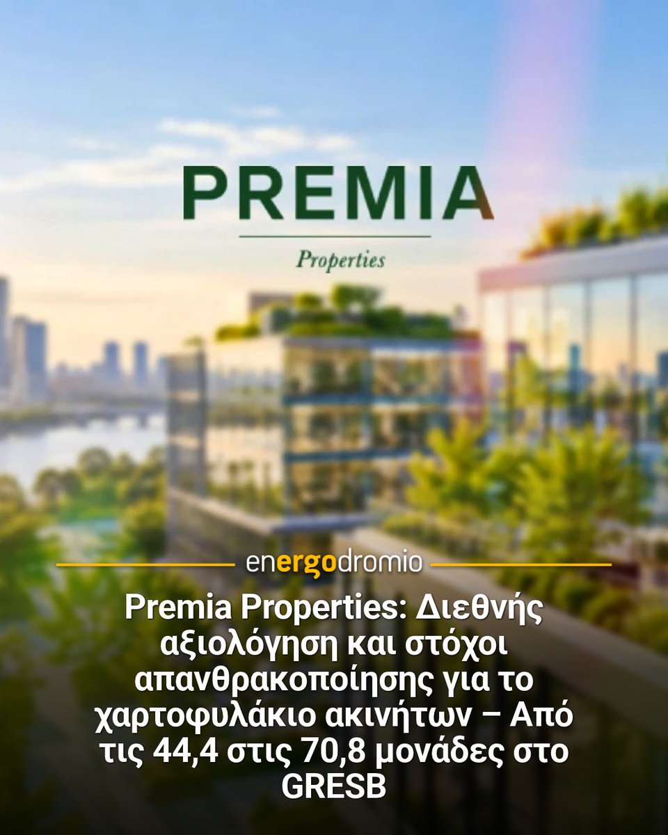 energodromio's tweet photo. 🌿Η Premia Properties ανέβασε τη βαθμολογία της στο GRESB από 44,4 σε 70,8 μονάδες και θέτει στόχο μηδενικού ισοζυγίου εκπομπών έως το 2050.
Στο πλάνο και μειώσεις εκπομπών έως το 2030, μαζί με νέες πιστοποιήσεις ακινήτων.
#energodromio #PremiaProperties #GRESB #RealEstateGr https://t.co/LktvCs3u30