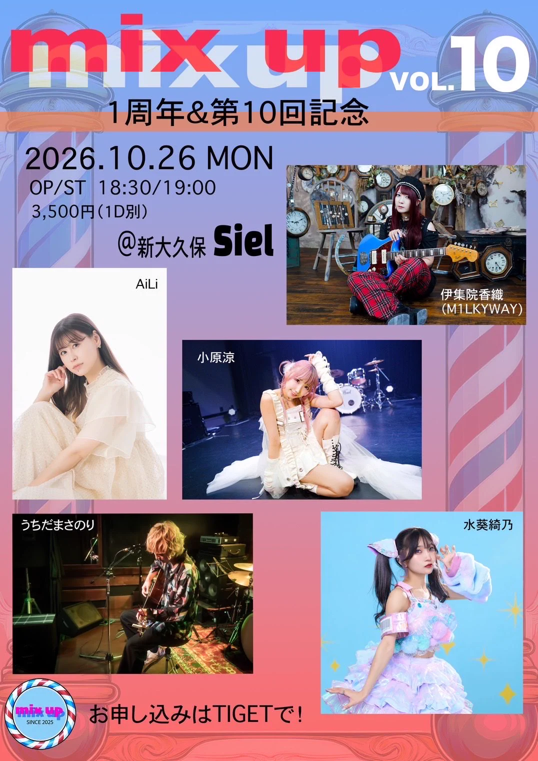 M1LKYWAY（伊集院香織 / Kaori Ijuin）◇10月30日ツーマン！ (@kaori__