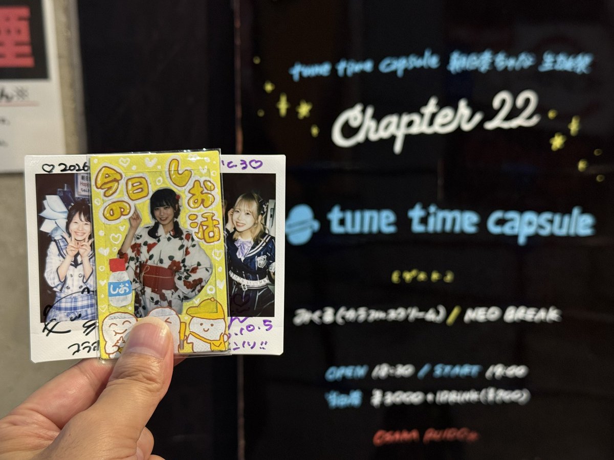 akyubomb's tweet photo. ちゅんかぷちゅな生誕🎂🩵
ちゅなぶれいくよかった✨
#今日のしお活 https://t.co/f7tTDmcOp4