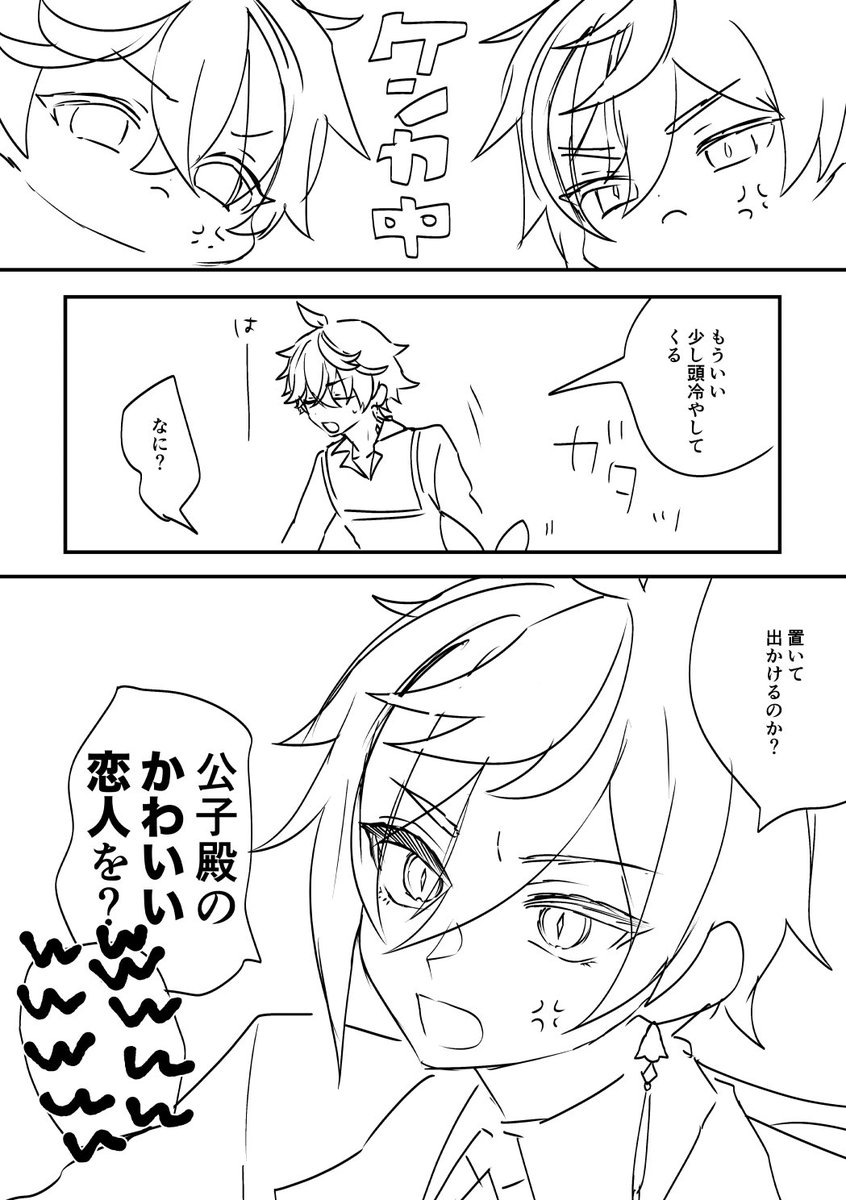 IfGb0's tweet photo. 鍾タル https://t.co/T4n8ZMJOIH