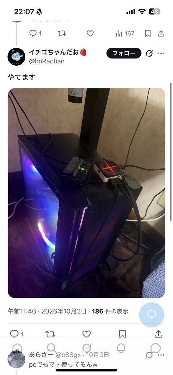 syosiege's tweet photo. @Ubisoft 
@UbisoftSupport 
@UBISOFT_JAPAN 
@Rainbow6Game

画像の通り、DDOS、コンバーターの使用をしてBANされた@lmRachan が、問い合わせを通じて、アカウントを復旧させようとしています。応じないでください。
また、画像の通りStrongestJUNJPが本垢ですが、いまだBANされておりません。(続く) https://t.co/Y7D3aBSEGs