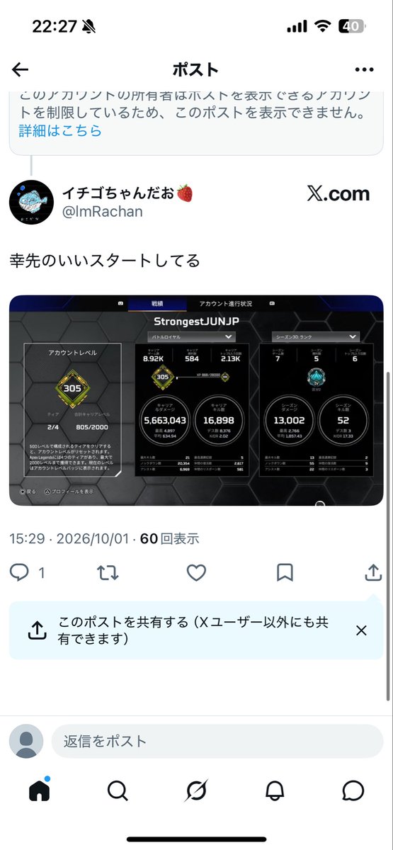 syosiege's tweet photo. @Ubisoft 
@UbisoftSupport 
@UBISOFT_JAPAN 
@Rainbow6Game

画像の通り、DDOS、コンバーターの使用をしてBANされた@lmRachan が、問い合わせを通じて、アカウントを復旧させようとしています。応じないでください。
また、画像の通りStrongestJUNJPが本垢ですが、いまだBANされておりません。(続く) https://t.co/Y7D3aBSEGs