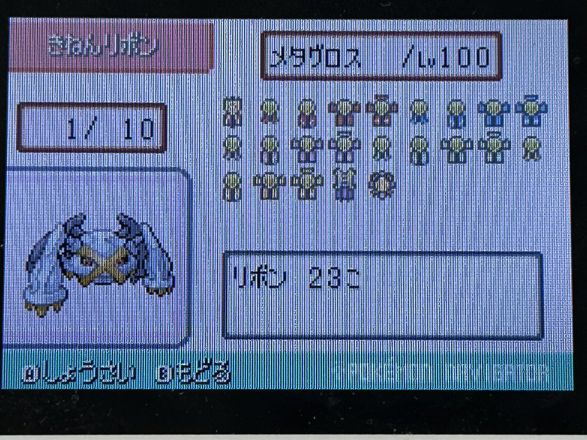 remosandesu's tweet photo. ホウエン地方コンテスト制覇！
どうもホウエンの舞姫です✋ https://t.co/aG4BktMj75