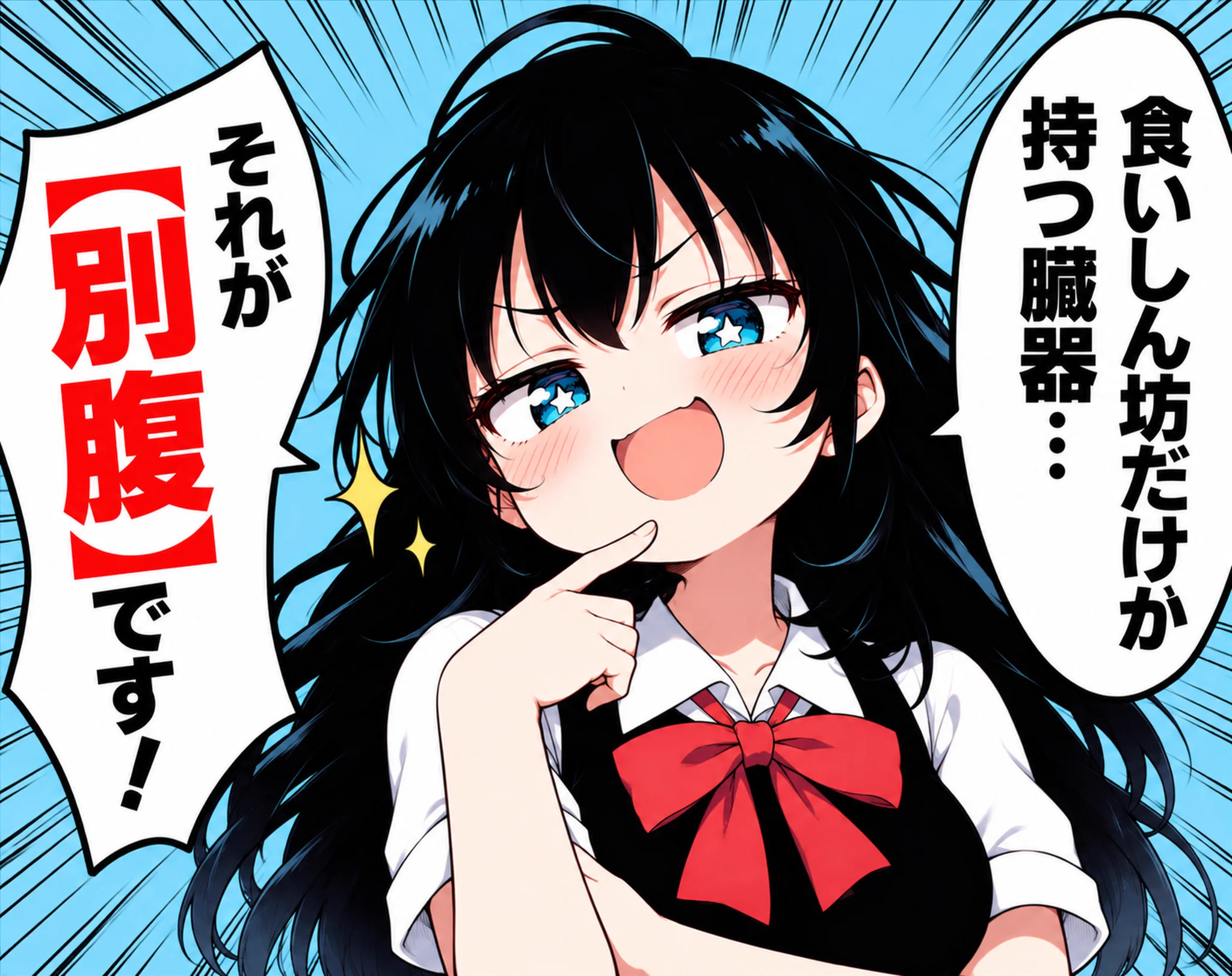 黒ノ巣様オーダーページ なおさん@おソノさんkindle本全巻無料配信中 on X: 