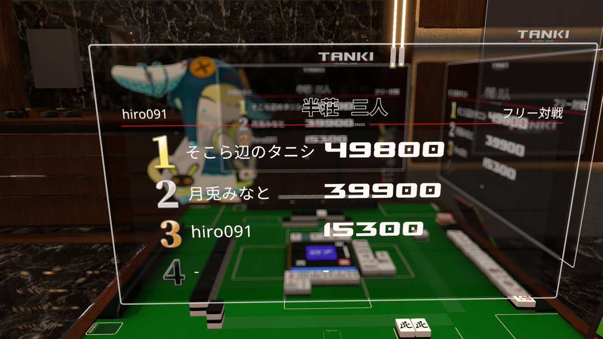 hiro_poke_sub1's tweet photo. その後はTANKI～。
りくちさんのむちぉ、何故そんなにコロコロ名前が変わるの……？
りくちさん&amp;私のツモり四暗刻立直は、海底摸月で私の勝ち！無事りくちさんのオレンジ権を強奪しました？
なおその後の三麻はボロ負けしましたとさ。 https://t.co/H3bNEcgjqm