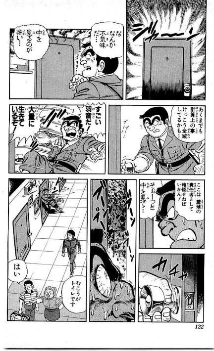 uni55uni's tweet photo. 社員寮にGが大量発生してると聞いて今日1日頭の中にずっとこれが https://t.co/OKvOIt1J1i