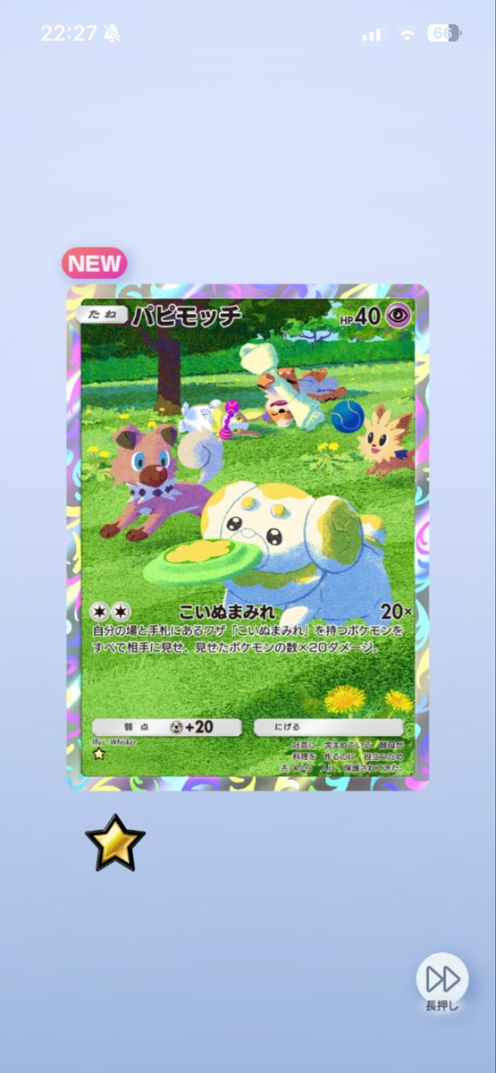 rabbitofsilver's tweet photo. こいぬまみれモッチ、可愛いね https://t.co/STz5YSpwBu