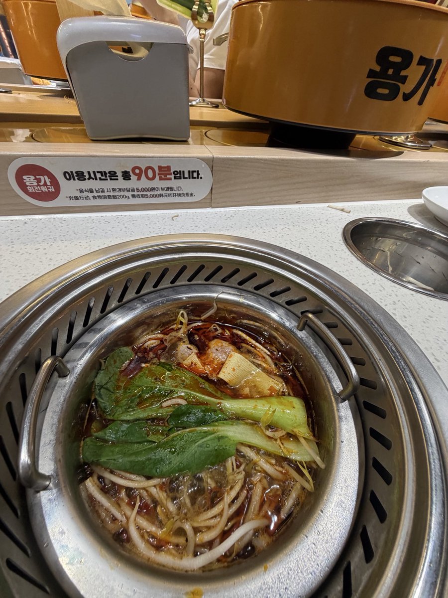 puddyhouse's tweet photo. 얘들아 너네는 용가 5인이상 가지마라 https://t.co/ZU7YGg9zlT