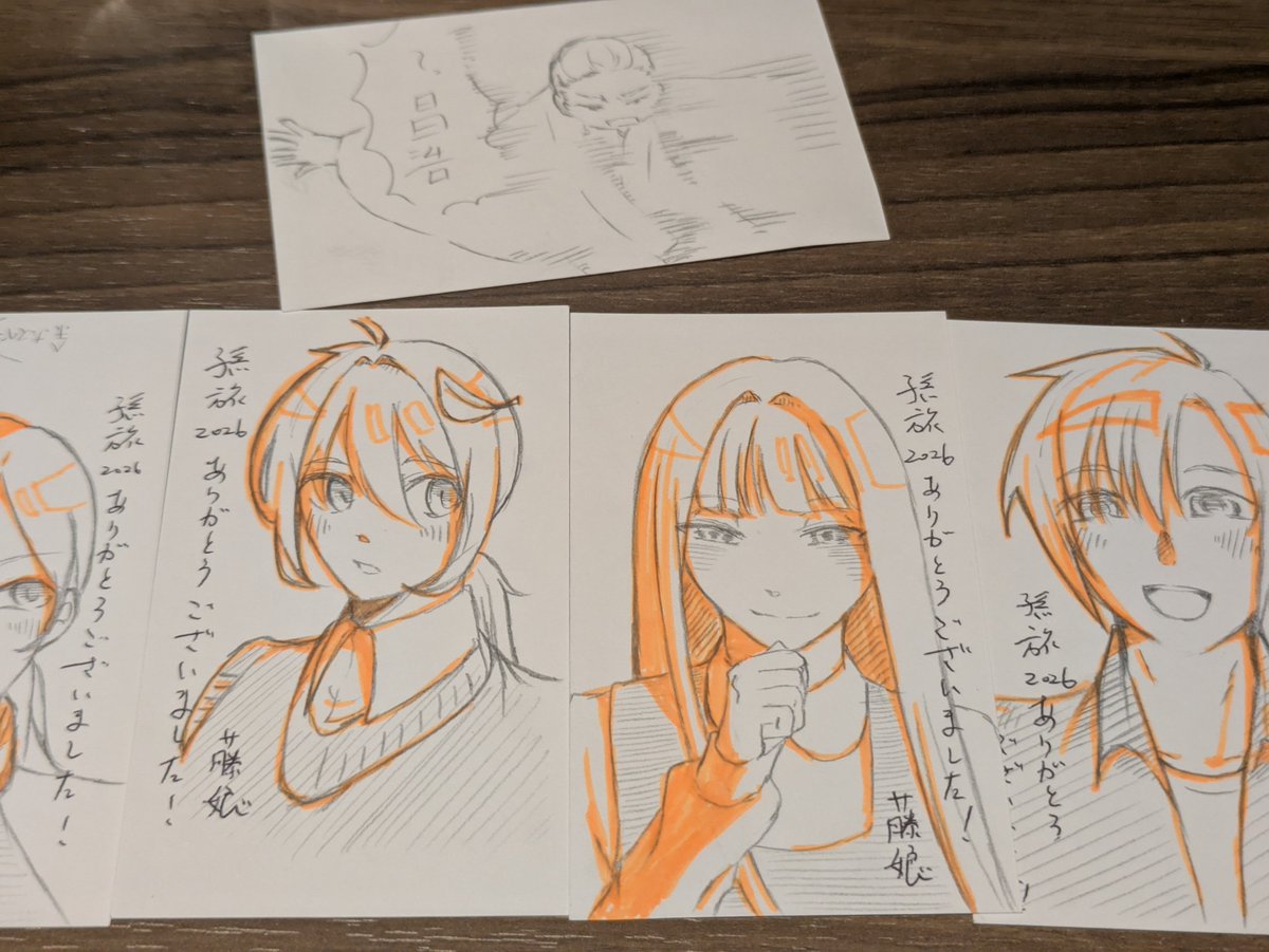 musume_huji's tweet photo. 孫旅のお土産
（2枚目に没の現ステ疾走じいさま） https://t.co/28Q22uCrqn