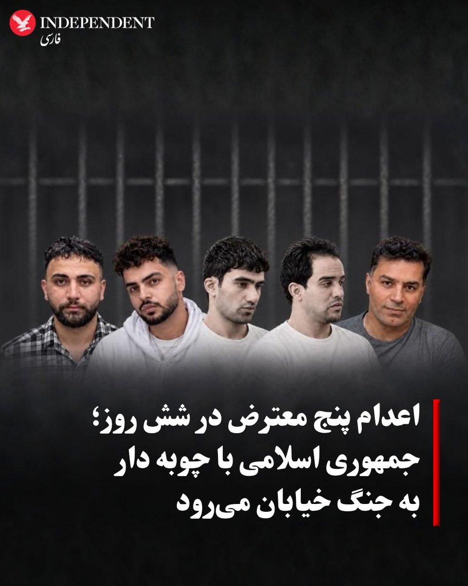 indypersian's tweet photo. قوه قضاییه جمهوری اسلامی ایران روز دوشنبه ۱۳ مهر ۱۴۰۵ از اجرای حکم اعدام علیرضا سپاهی و علیرضا رئیسی، دو جوان بازداشت‌شده در اعتراض‌های ملی دی‌ماه ۱۴۰۴ و از متهمان پرونده موسوم به میدان علیخانی اصفهان، خبر داد. با اعدام این دو جوان، شمار اعدام‌شدگان این پرونده به شش نفر رسید.

https://t.co/iyulrXWn2T
