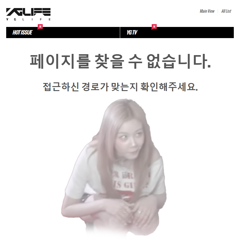 LeeRoraVerse's tweet photo. New YG Life Locked Article:
🔗https://t.co/bLeQPTGoeD

Babymonster Weibo is online so My hopes are high right now https://t.co/GMgZALJAwH