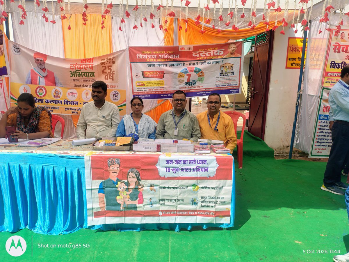 ntepunnao's tweet photo. आज सेवा संकल्प अभियान "सेवा मेरा योगदान" की अन्तर्गत जनपद-उन्नाव के विकास खण्ड-नवाबगंज, पुरवा, हसनगंज एवं बांगरमऊ में स्वास्थ्य शिविर का आयोजन हुआ, जिसमें TB की स्क्रीनिंग की गयी।
#dmunnao #ntep_up #HealthAwareness #TBHaregaDeshJeetega #EndTB #TBMuktBharat #SevaSankalpAbhiyan https://t.co/pyhtpapETz