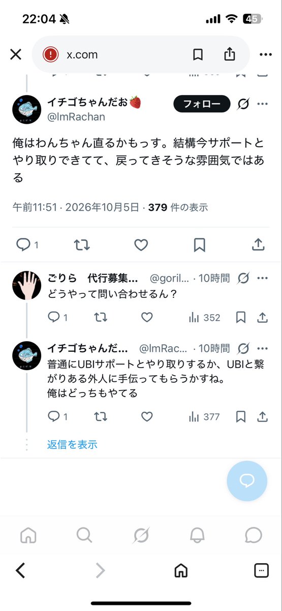 syosiege's tweet photo. 画像のとおり、コンバーター使用、DDOS使用を明言しています。
アカウント復旧問い合わせの棄却、ならびに本垢の速やかな調査とBANを求めます。
ご確認よろしくお願いします。 https://t.co/PySL2qnJRW