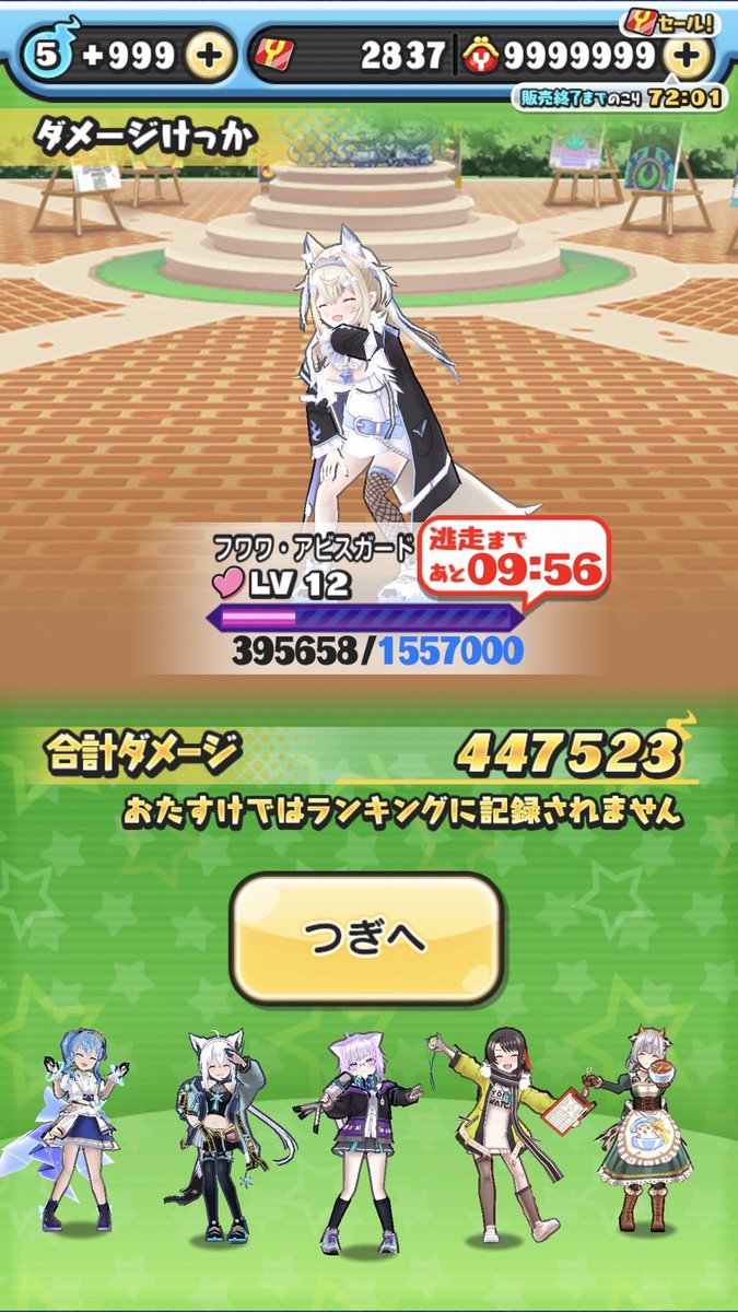 sgr_puni's tweet photo. ホロライブコラボ記念 お助け企画
フワワ Lv10まで1名

応募方法 
・@sgr_puniのフォロー 
・このポストのリポストといいね👍
・応募のわかるリプライ

期限はラスチャン開始まで

応募待ってます(っ ॑꒳ ॑c)

#ぷにぷに 
#ぷにぷにお助け
#ホロライブコラボ https://t.co/77NxN3OcBP