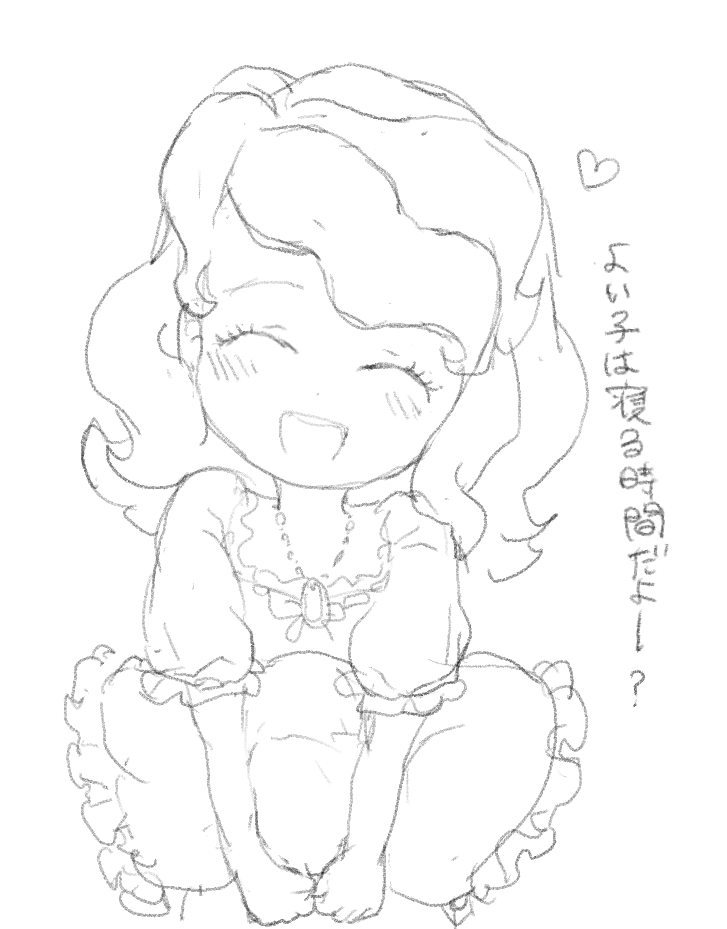 Cherry_lumb2's tweet photo. 寝ません https://t.co/yTfv15q54Y