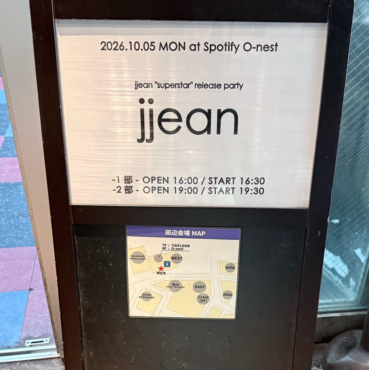 kyotic927's tweet photo. 261005 #jjean ✨ https://t.co/i5yeDEBVma