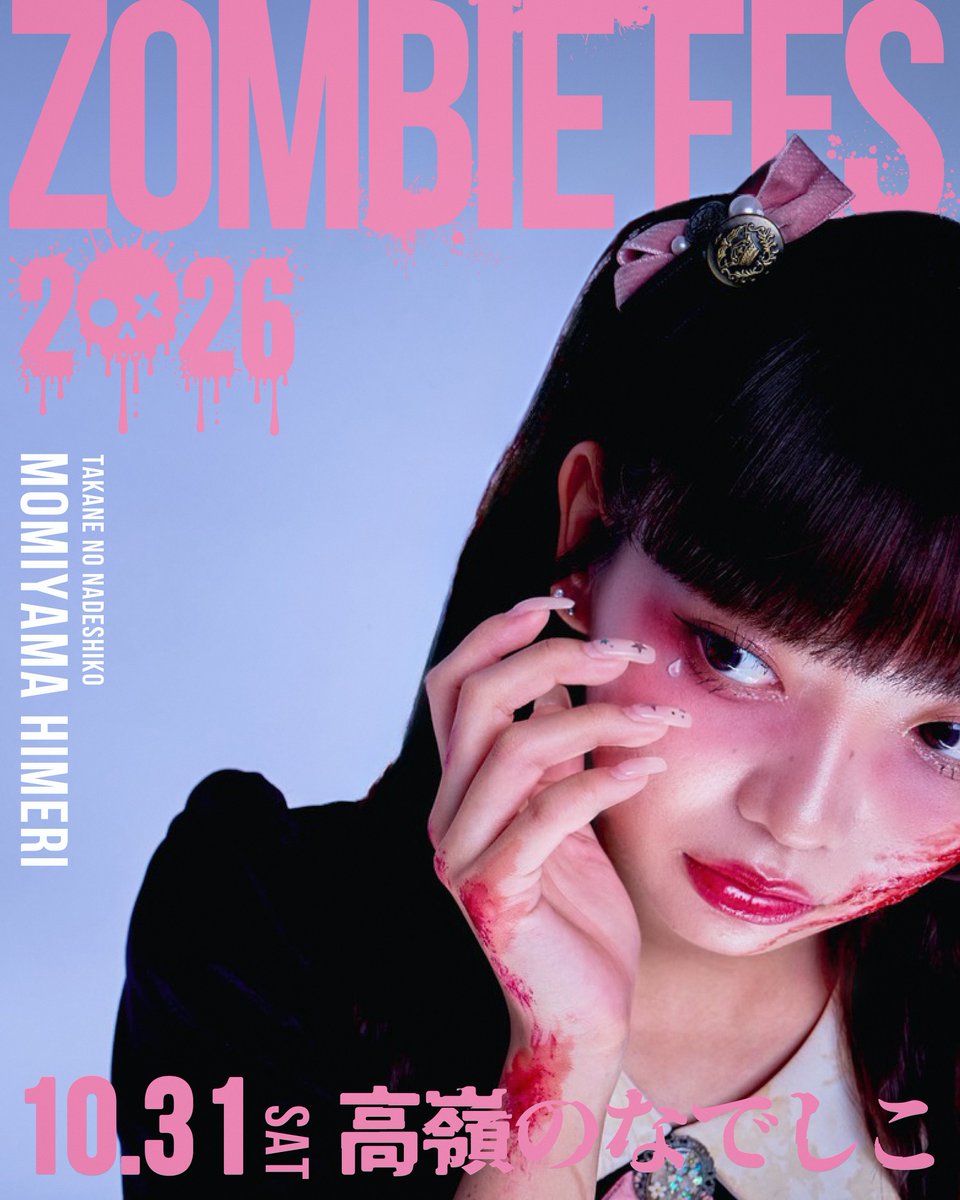 ZOMBIEFES2026's tweet photo. 10/31(土)は、
#高嶺のなでしこ ワンマンライブ🎤

『ZOMBIE FES 2026』
🧟‍♂️🧟‍♀️🧟
1部 OP13:00/ST14:00
2部 OP17:00/ST18:00
  
🎟️チケット発売中🎟️
ローソンチケット：https://t.co/urlbT9vjOp
チケットぴあ：https://t.co/x2w5CPRDl9　　　
イープラス：https://t.co/pasDDUZBKf
ZAIKO：https://t.co/BYa8HDEkwj
  
@takanenofficial
https://t.co/vIsBF2fkvu
#ZOMBIEFES2026