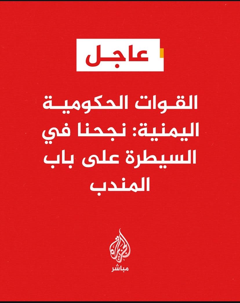 baldmanii's tweet photo. 🚨🚨 الله أكبر ولله الحمد https://t.co/sEpOt24Vvb
