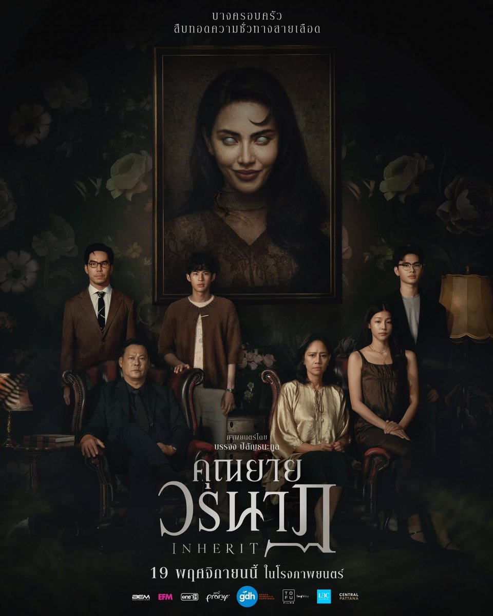 pratamandika_'s tweet photo. 19 November 2026 di Tailan, ayo distributor Indo secepatnya bawa INHERIT juga colek @CBIpictures @FeatPictures @KlikFilm #primacinema https://t.co/r8cUl7Wn9b