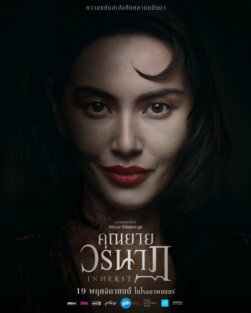 pratamandika_'s tweet photo. 19 November 2026 di Tailan, ayo distributor Indo secepatnya bawa INHERIT juga colek @CBIpictures @FeatPictures @KlikFilm #primacinema https://t.co/r8cUl7Wn9b