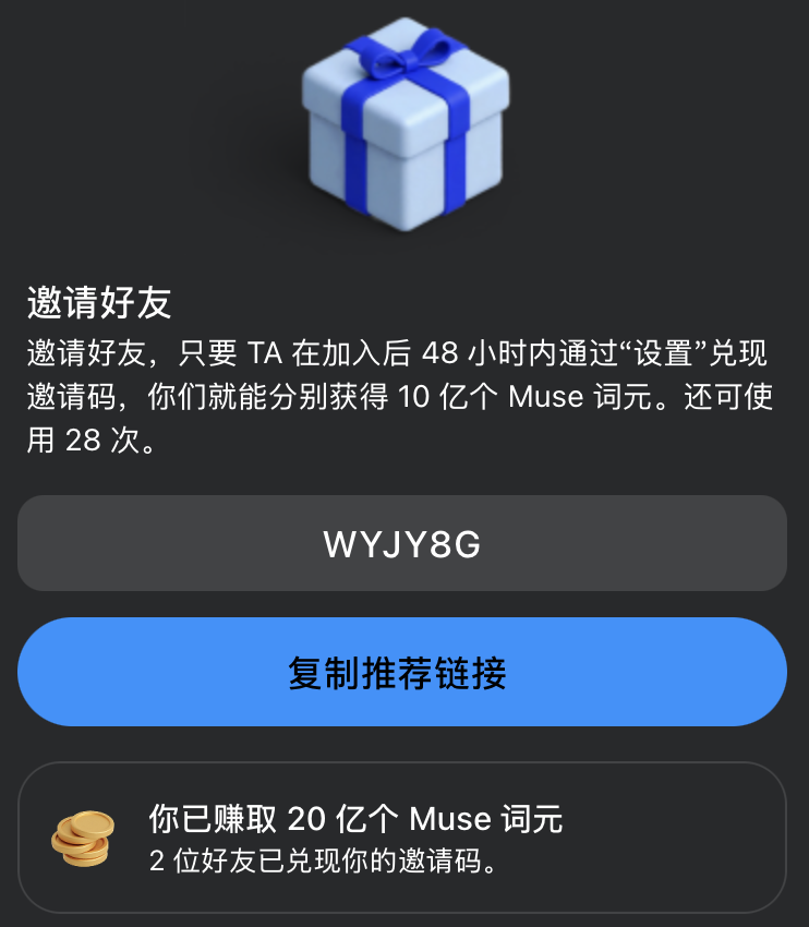 franksxf's tweet photo. @itsdawn_logs 搭车推荐。

我用费了两个邮件地址，之后是用Airtap以及gemini spark的云浏览器注册成功的。邀请码：WYJY8G https://t.co/JemzgCPIWZ
