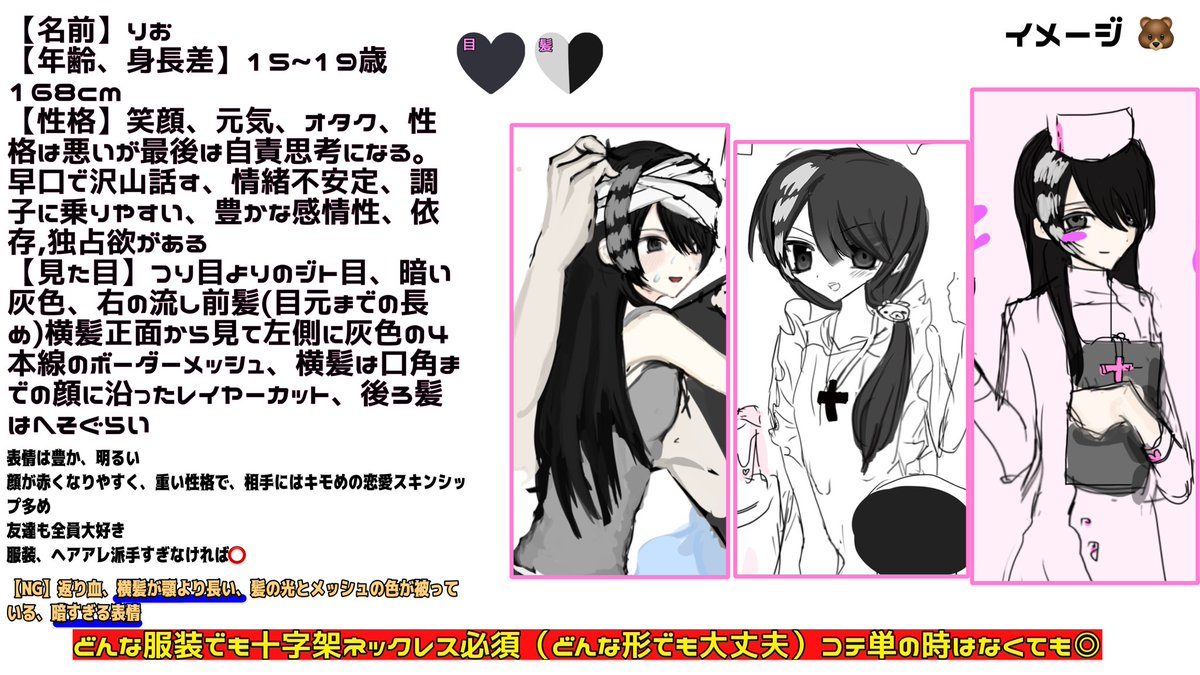 60pjo's tweet photo. @4o_rni @no_TL 🎐様こんばんは、素敵な企画ありがとうございます。
コテ単でも夢絵でもお好きなようにお使いください😍
ご縁がありましたらよろしくお願いいたします🎀 https://t.co/bIH8TwunRa
