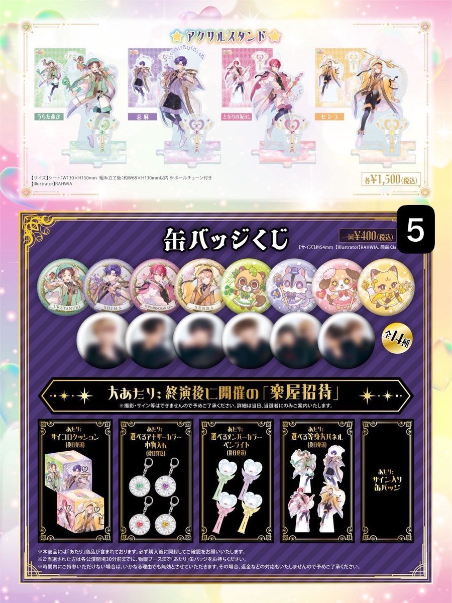 ads_1y's tweet photo. 浦島坂田船 ハロパ グッズ 代行 10/10

【譲】グッズ代行

【求】定価＋代行費(0.08～)

東京1日目の1枠目2桁代 当選済み。

前払いにてのお取引のみ
10:00前後にいらっしゃる方優先
個人情報の交換可能◎

お気軽にお声がけください。

#浦島坂田船ハロパ
#浦島坂田船グッズ代行 https://t.co/Qzj8uZpi6v