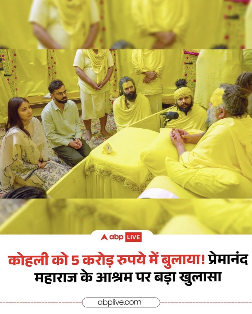 kaif__6786's tweet photo. क्या चल रहा है ये, महाराज जी? आदमी तो अच्छे हैं।” https://t.co/Q05KMWuKvJ