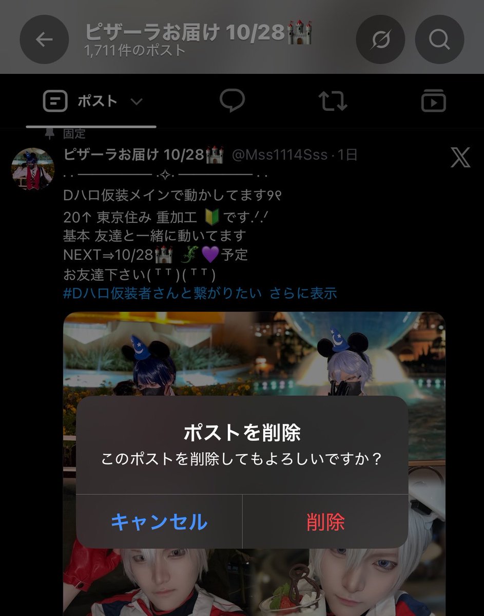 Mss1114Sss's tweet photo. 🏷️ポスト下げさせていただきました🙇🏻‍♀️՞
素敵なご縁ありがとうございます𖤐⸒⸒ https://t.co/vtzMX4RfQ3