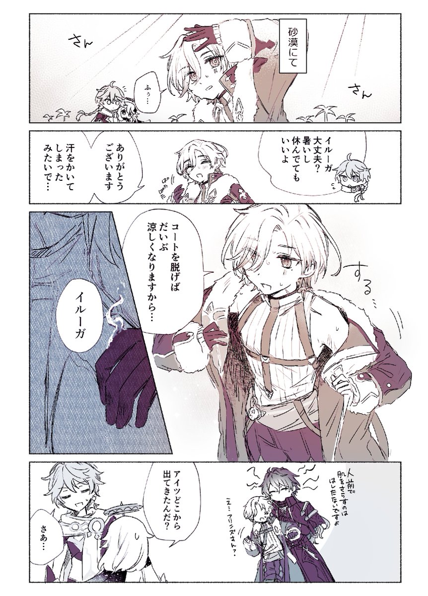 e481iri's tweet photo. 【再掲】気に入っているンズイル　#faelight https://t.co/nquqnsN8Bm