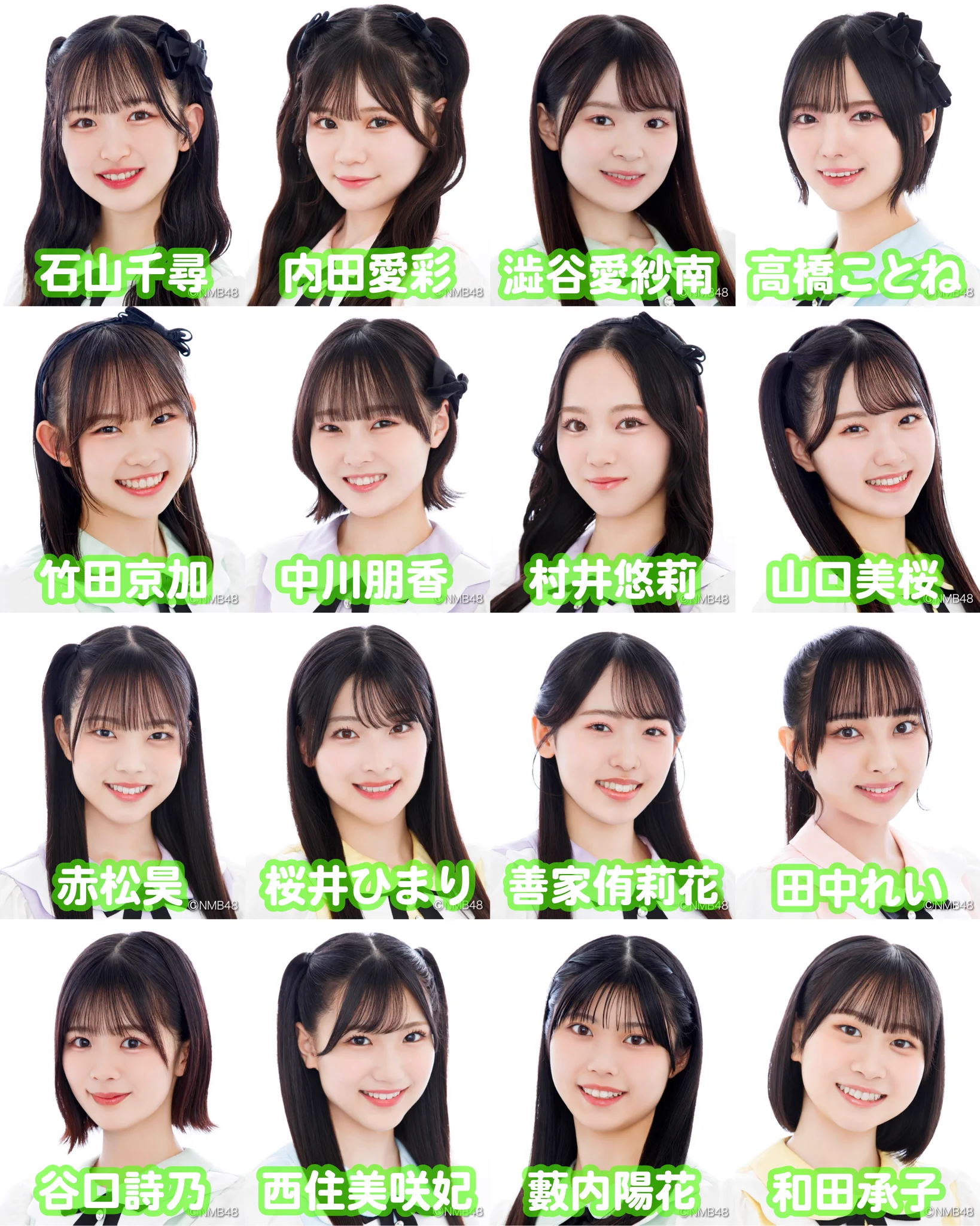 中川朋香 【NMB48 10期生】 (@nmb_Tomocha48) / X