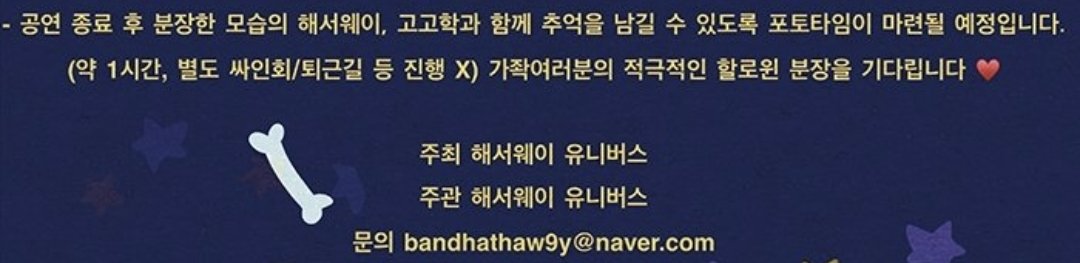 bandismalife's tweet photo. 아니 해서웨이×고고학 상세페이지 떳는데 이거뭐지
텔레토비로 분장한 고고학.......?
이거진짜예요?하웃겨 https://t.co/ewDCpFFSug