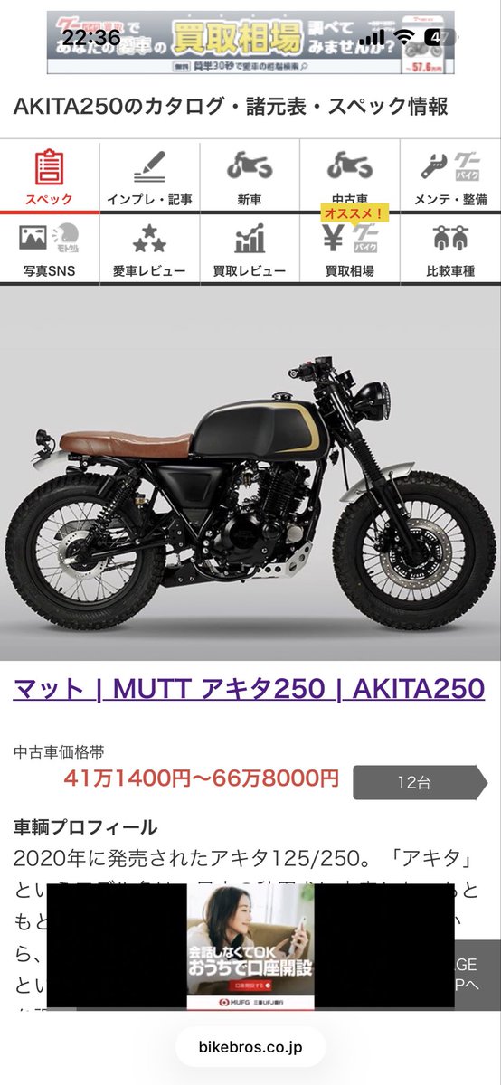 ngiy2n's tweet photo. 誰か買ってwwwwww https://t.co/P9twCgtApu