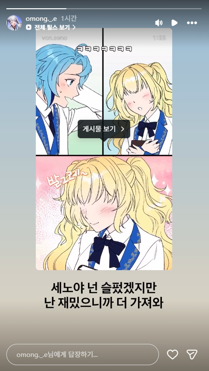 Bnothinkx2's tweet photo. 인스타 들어갔다가 몽님ㅋㅋㅋㅋㅋㅋㅋㅋ https://t.co/mDerOuT2J0