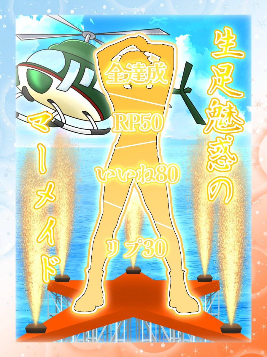 Nfd8BJtG1F69921's tweet photo. 明日からのイベントのラスランでHOTLIMITやってやんぜぇ！！！
解放するからばっちこいやぁ！！！('ω'乂)
＃IRIAMライバーでも繋がりたい 
#立ち絵公開チャレンジ
#ｱﾜﾜｧｰ https://t.co/B3IqxeRQq5