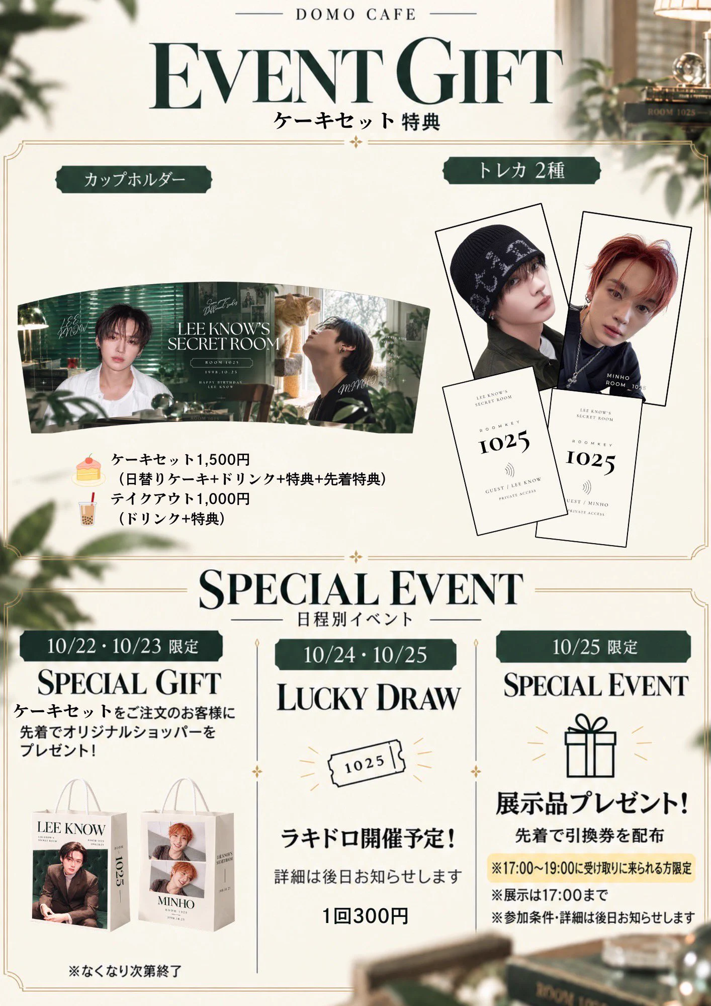 DOMO CAFE 新大久保店 on X: 
