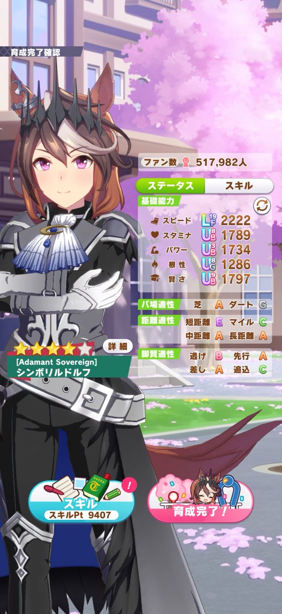 romane0105's tweet photo. 悪くないステの時に限って適正がつかない https://t.co/RtmvjJxUhJ