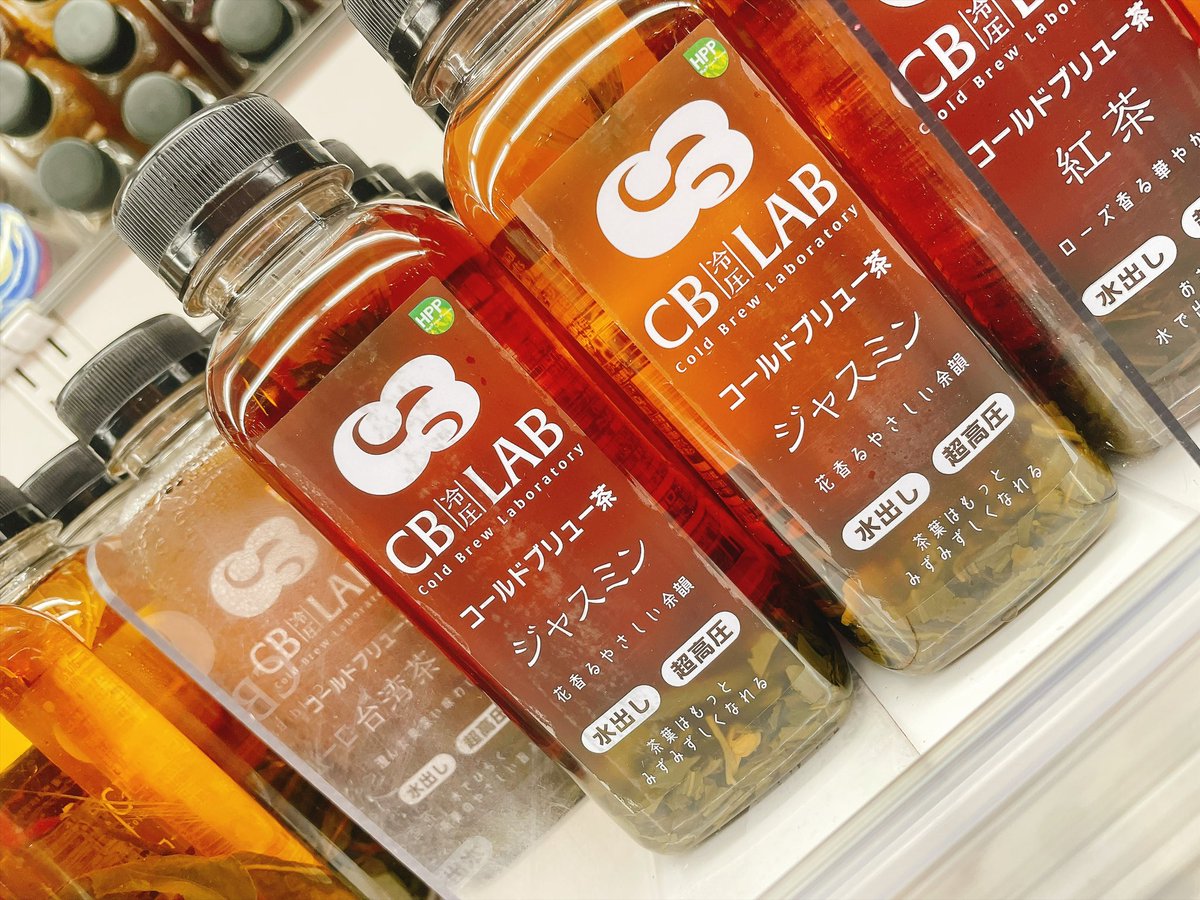 sunnyhappy32's tweet photo. イオンにいったらこんな飲み物が!
茶葉ごと入ってる台湾茶とジャスミンティーと紅茶！どんな味なんだろう　すごいな https://t.co/TqzDiBvVxo