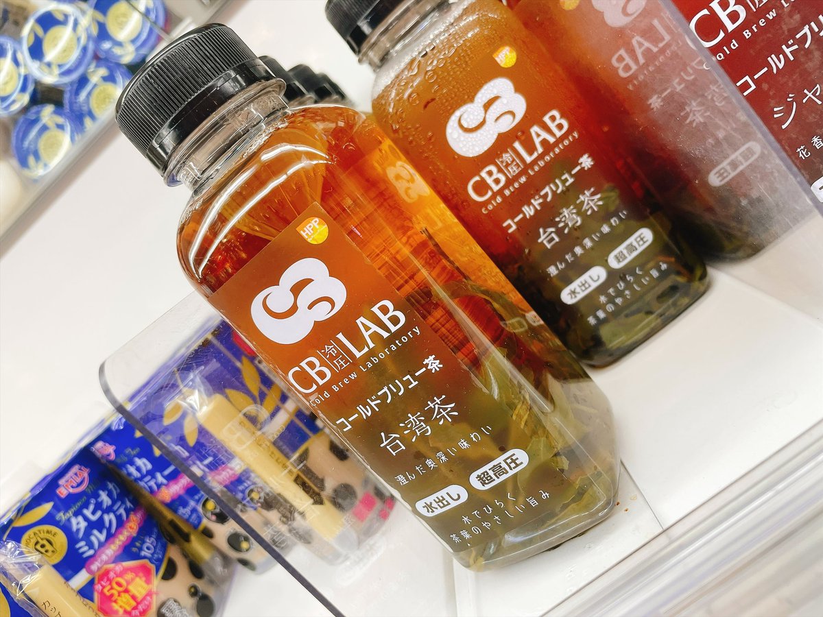 sunnyhappy32's tweet photo. イオンにいったらこんな飲み物が!
茶葉ごと入ってる台湾茶とジャスミンティーと紅茶！どんな味なんだろう　すごいな https://t.co/TqzDiBvVxo