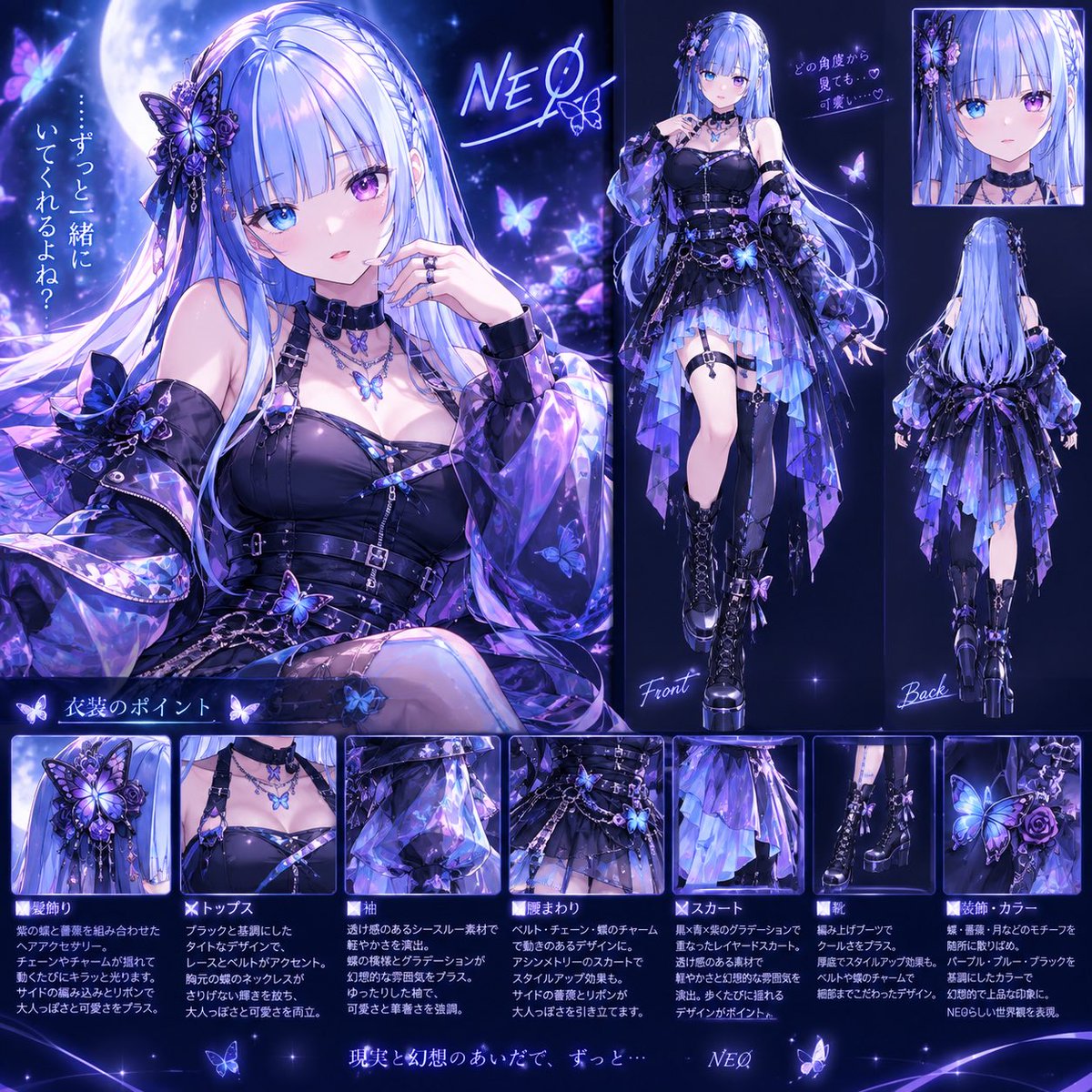 _NEO_MAX_'s tweet photo. うちのAIに私をイメージした衣装をお任せで作ってもらってみた！
よくわかってらっしゃる👍

#AIイラスト
#AIイメージ衣装 https://t.co/FpsMlgjSZN