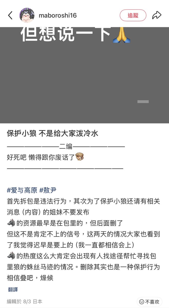 alice_rabbit511's tweet photo. @ONE1one1516911 @moxun_1990 我難得還沒被封耶🤣
一下違法、一下不違法
謊話連篇 https://t.co/OXF5yaiMFz